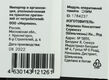 Digma DDR3 DIMM 4GB (PC3-12800) 1600MHz DGMAD31600004D