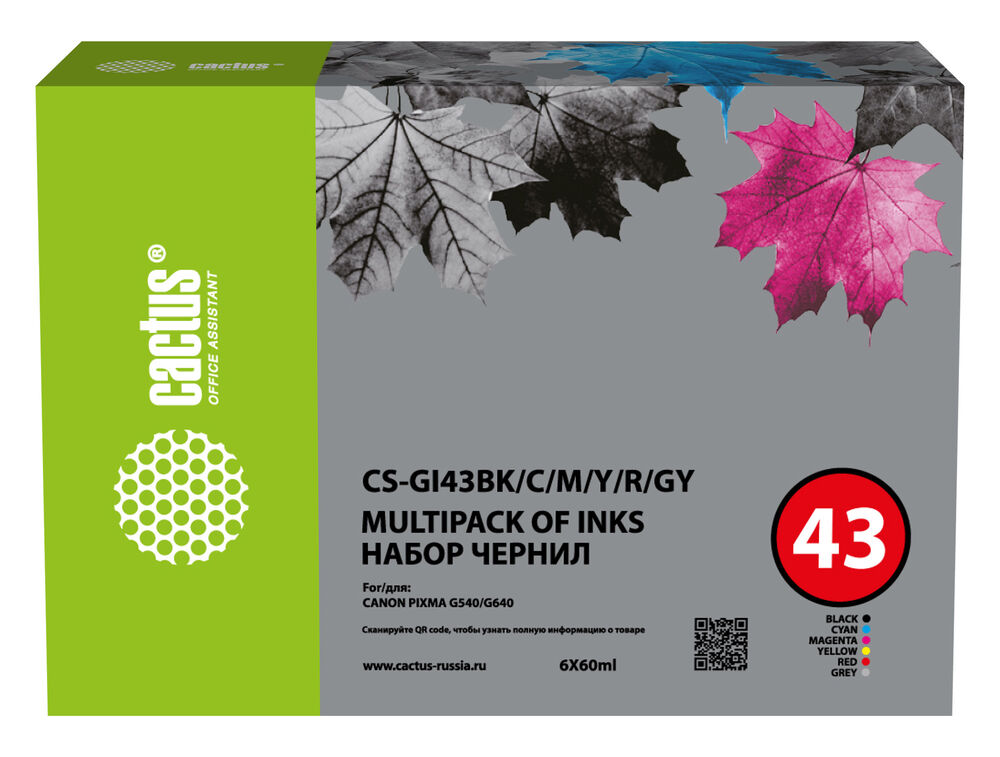 Cactus Чернила CS-GI43BK/C/M/Y/R/GY голубой/пурпурный/желтый/черный 6x для Canon Pixma G640/540