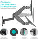 ONKRON G150 черный {Для экранов диагональю 13 ONKRON G150 черный {Для экранов диагональю 13