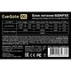 Exegate EX221639RUS Блок питания 600W ATX-600NPXE(+PFC)