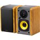 Edifier R1010BT brown