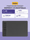 Huion H641P Black Huion H641P Black