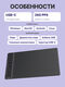 Huion H951P Black