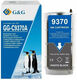 Картридж струйный G&G GG-C9370A фото черный (130мл) для HP Designjet T610/T770/T790eprinter/T1300eprinter/T1100 Картридж струйный G&G GG-C9370A фото черный (130мл) для HP Designjet T610/T770/T790eprinter/T1300eprinter/T1100