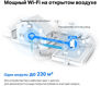 TP-Link Deco X50-Outdoor(1-pack) AX3000 Mesh-модуль Wi-Fi 6 для улицы и помещений
