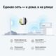 TP-Link Deco X50-Outdoor(1-pack) AX3000 Mesh-модуль Wi-Fi 6 для улицы и помещений