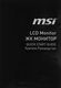 MSI
Монитор LCD PRO MP271A 27'' 9S6-3PA2CT-085