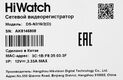 Видеорегистратор HiWatch DS-N316/2(D) Видеорегистратор HiWatch DS-N316/2(D)