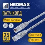 NEOMAX (NM13011-030) Шнур коммут. UTP 3 м
