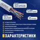 NEOMAX (NM13011-050) Шнур коммут. UTP 5 м