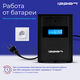 Ippon Ippon Back Basic 1200 LCD Euro {1687965}