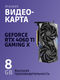MSI GeForce RTX 4060 Ti GAMING X 8G