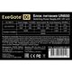 Exegate EX259601RUS Блок питания 650W Exegate UN650