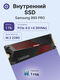 Samsung SSD 990 PRO