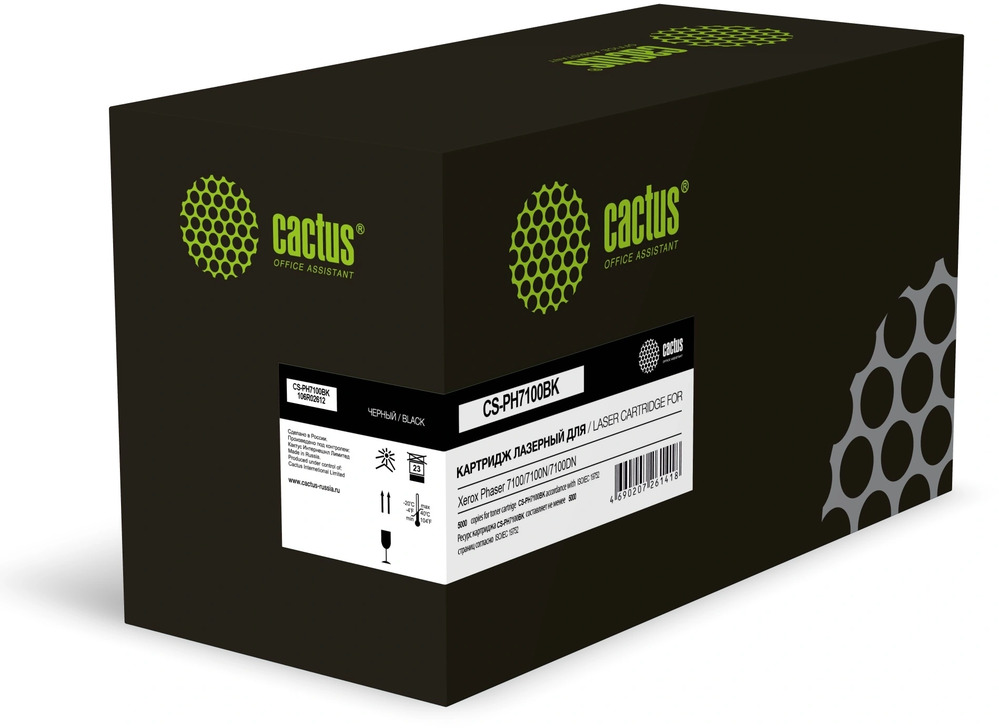 CACTUS Тонер-картридж CS-PH7100 черный для Xerox Phaser 7100/7100N/7100DN (5000стр.)