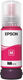 EPSON C13T09C34A Картридж 108 EcoTank Ink для Epson L8050/L18050 EPSON C13T09C34A Картридж 108 EcoTank Ink для Epson L8050/L18050