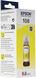 EPSON C13T09C44A Картридж 108 EcoTank Ink для Epson L8050/L18050 EPSON C13T09C44A Картридж 108 EcoTank Ink для Epson L8050/L18050