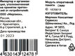 Digma DDR4 DIMM 16GB DGMAD43200016D PC4-25600