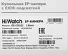 Камера видеонаблюдения IP HIWATCH DS-I203(E)(2.8mm)