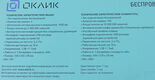 Клавиатура + мышь Oklick 220M черный