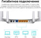TP-Link Archer C86 Двухдиапазонный гигабитный Wi-Fi роутер AC1900 с поддержкой MU-MIMO TP-Link Archer C86 Двухдиапазонный гигабитный Wi-Fi роутер AC1900 с поддержкой MU-MIMO