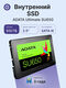 ADATA SSD Ultimate SU650 512GB (ASU650SS-512GT-R) ADATA SSD Ultimate SU650 512GB (ASU650SS-512GT-R)