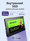 ADATA SSD Ultimate SU650 512GB (ASU650SS-512GT-R) ADATA SSD Ultimate SU650 512GB (ASU650SS-512GT-R)