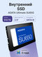 ADATA SSD Ultimate SU650 512GB (ASU650SS-512GT-R) ADATA SSD Ultimate SU650 512GB (ASU650SS-512GT-R)