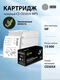 Картридж лазерный Cactus CS-CE505X-MPS черный (13000стр.) для HP LaserJet P2050 /P2055 /P2055D/ P205