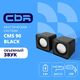 CBR CMS 90 Black CBR CMS 90 Black