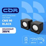 CBR CMS 90 Black&nbsp;<img style='position: relative;margin:0' src='/image/only_to_order_edit.gif' alt='На заказ' title='На заказ' />