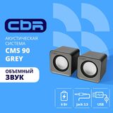 CBR CMS 90 Grey&nbsp;<img style='position: relative;margin:0' src='/image/only_to_order_edit.gif' alt='На заказ' title='На заказ' />