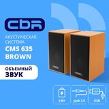 CBR CMS 635 Brown&nbsp;<img style='position: relative;margin:0' src='/image/only_to_order_edit.gif' alt='На заказ' title='На заказ' />