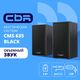 CBR CMS 635 Black