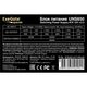 Exegate ES261571RUS Блок питания 650W Exegate Special UNS650