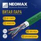 Кабель NEOMAX [NM720021-100М-РТ] F/UTP cat.5e 4x2x0.52
