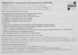 Powercube
Power Cube Ф-удлинитель Powercube
Power Cube Ф-удлинитель
