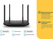 TP-Link Archer VR300 TP-Link Archer VR300