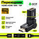 Greenconnect HDMI (m) - HDMI (f)