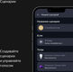 Yandex
Умная колонка Яндекс Станция Макс с Алисой Yandex
Умная колонка Яндекс Станция Макс с Алисой