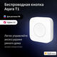 Беспроводной мини-выключатель Aqara Wireless mini switch T1 WB-R02D Беспроводной мини-выключатель Aqara Wireless mini switch T1 WB-R02D