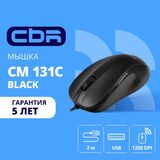 CBR CM 131c Black&nbsp;<img style='position: relative;margin:0' src='/image/only_to_order_edit.gif' alt='На заказ' title='На заказ' />