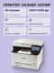 Canon i-SENSYS MF651Cw (5158C009) {цветное/лазерное A4 Canon i-SENSYS MF651Cw (5158C009) {цветное/лазерное A4