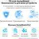 TP-Link Archer Air R5 Двухдиапазонный Wi-Fi роутер AX3000 с поддержкой Mesh