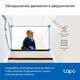 TP-Link Tapo C220 Умная домашняя поворотная камера