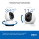TP-Link Tapo C220 Умная домашняя поворотная камера