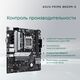 ASUS PRIME B650M-K