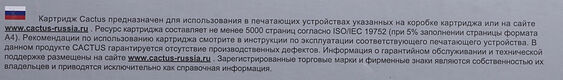 CACTUS TK-590M Тонер Картридж CS-TK590M пурпурный для Kyocera FS-C2026MFP/C2126MFP/C2526MFP/C2626MFP/C5250DN (5000стр.) CACTUS TK-590M Тонер Картридж CS-TK590M пурпурный для Kyocera FS-C2026MFP/C2126MFP/C2526MFP/C2626MFP/C5250DN (5000стр.)