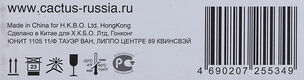 CACTUS TK-590M Тонер Картридж CS-TK590M пурпурный для Kyocera FS-C2026MFP/C2126MFP/C2526MFP/C2626MFP/C5250DN (5000стр.)