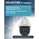 HIKVISION DS-2DE5425IW-AE(T5)(B) HIKVISION DS-2DE5425IW-AE(T5)(B)